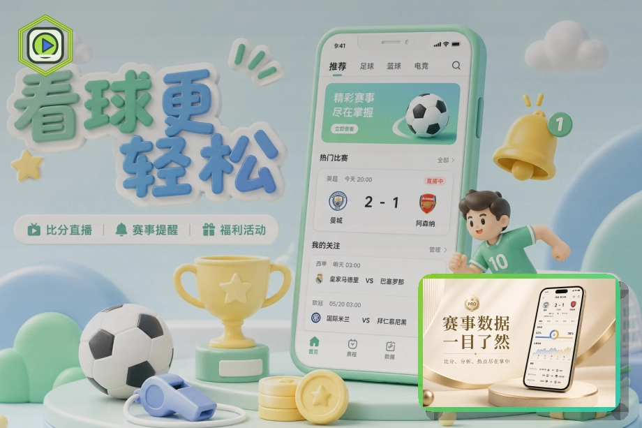 平台品牌足迹 1